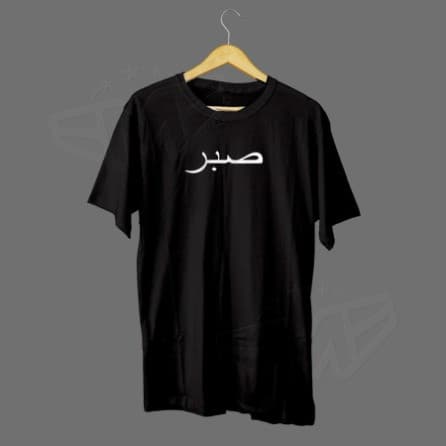 Baju Pria Distro Kata Sabar