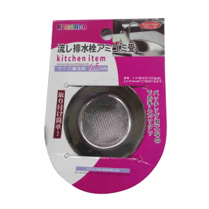 STRAINER SARINGAN WASTAFEL STENLIS KECIL PCS 
